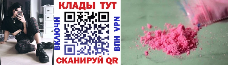 Купить закладку Гашиш Альфа ПВП КОКАИН Меф Амфетамин Галлюциногенные грибы Канабис Асино