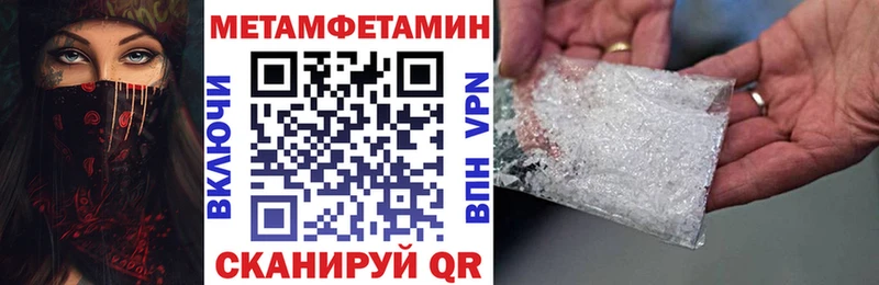 Amphetamine 98%  Купить где  Асино 