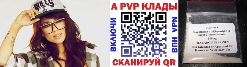 Купить  Асино  Alfa_PVP мука 