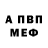 ГЕРОИН белый P. vlademir