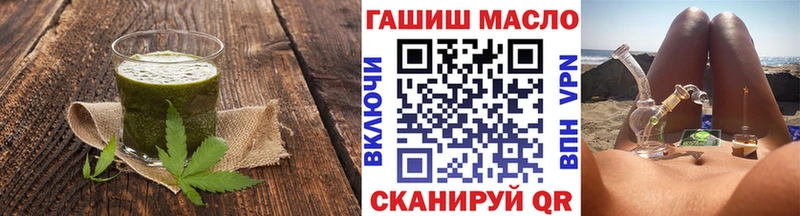 Купить закладки  Асино  Canna-Cookies марихуана 