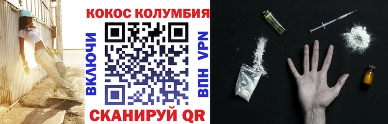 Купить закладки  Асино  КОКАИН VHQ 