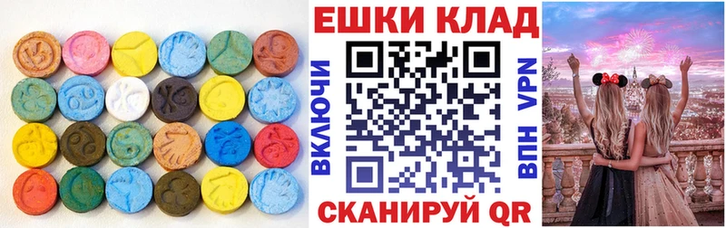 Купить закладки  Асино  Ecstasy бентли 