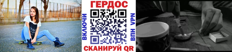 ГЕРОИН герыч  Купить  Асино 