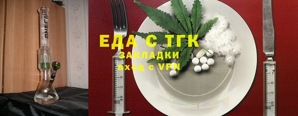 стаф Горнозаводск
