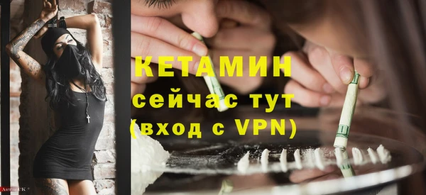 меф Горно-Алтайск