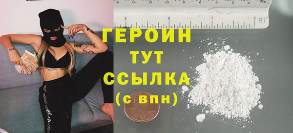 стаф Горнозаводск