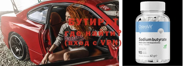 меф Горно-Алтайск