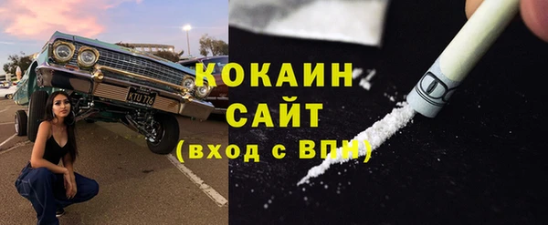 меф Горно-Алтайск