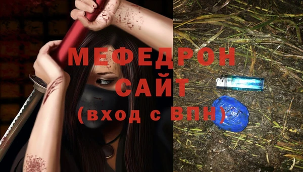 меф Горно-Алтайск