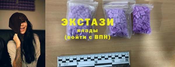 меф Горно-Алтайск
