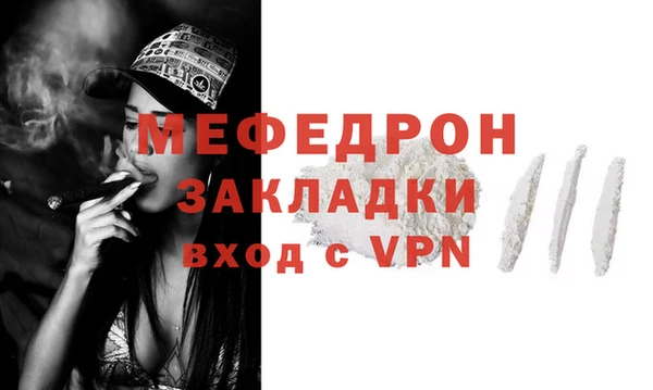 меф Горно-Алтайск