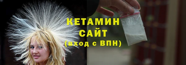 стаф Горнозаводск