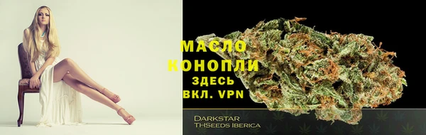 каннабис Горняк
