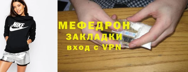стаф Горнозаводск