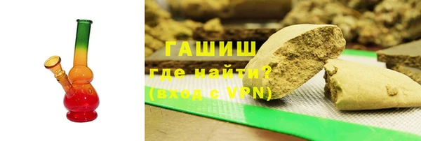 меф Горно-Алтайск