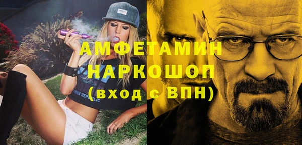 меф Горно-Алтайск