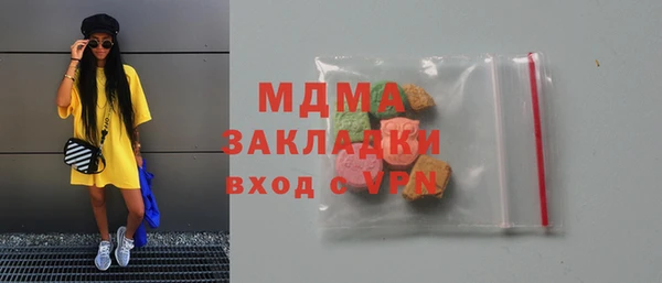 меф Горно-Алтайск