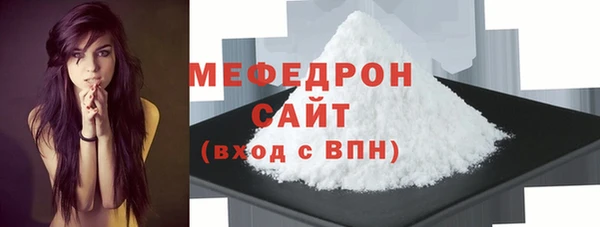 стаф Горнозаводск