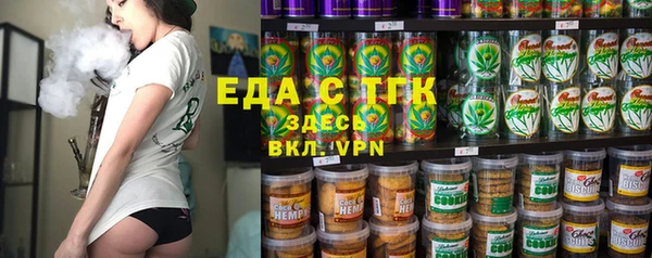 стаф Горнозаводск