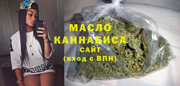 стаф Горнозаводск