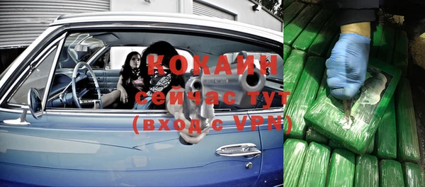 каннабис Горняк