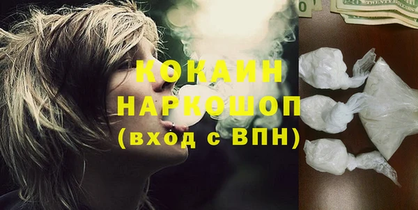 каннабис Горняк