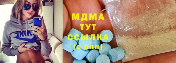 стаф Горнозаводск