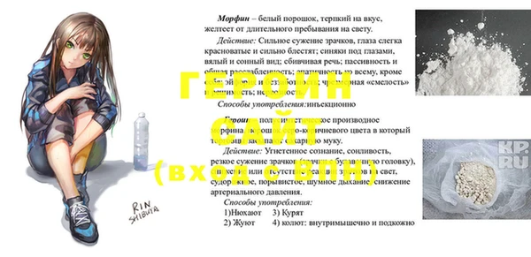 каннабис Горняк