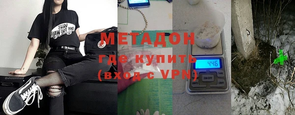 стаф Горнозаводск