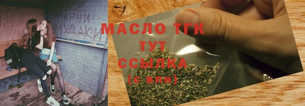 меф Горно-Алтайск