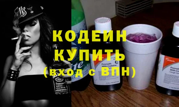 меф Горно-Алтайск