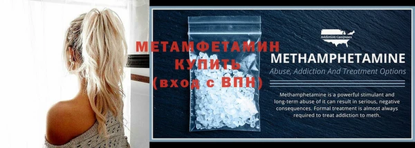 стаф Горнозаводск