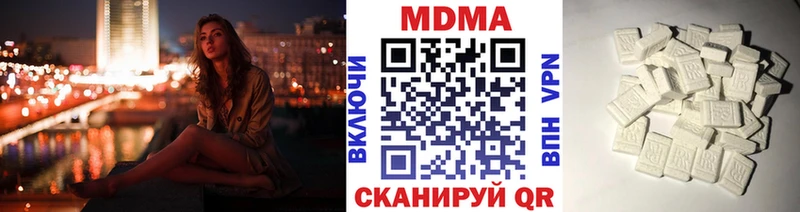 MDMA VHQ  Купить  Асино 
