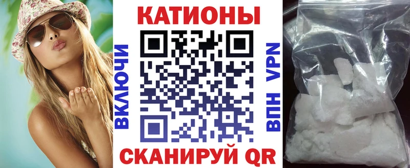 Купить  Асино  МЕФ мяу мяу 