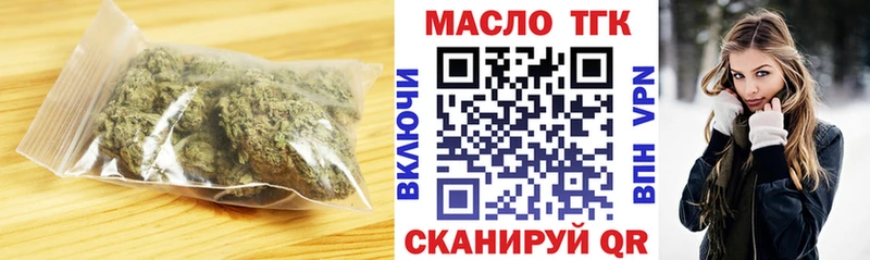 Купить закладки  Асино  Дистиллят ТГК концентрат 